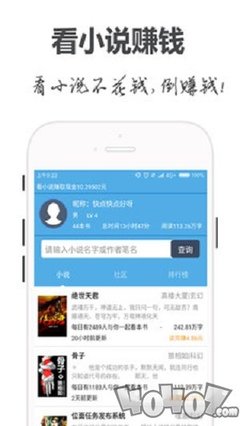 真人闲庄app